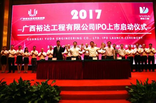九游·体育（jiuyou.com）官方网站正式启动IPO上市工作